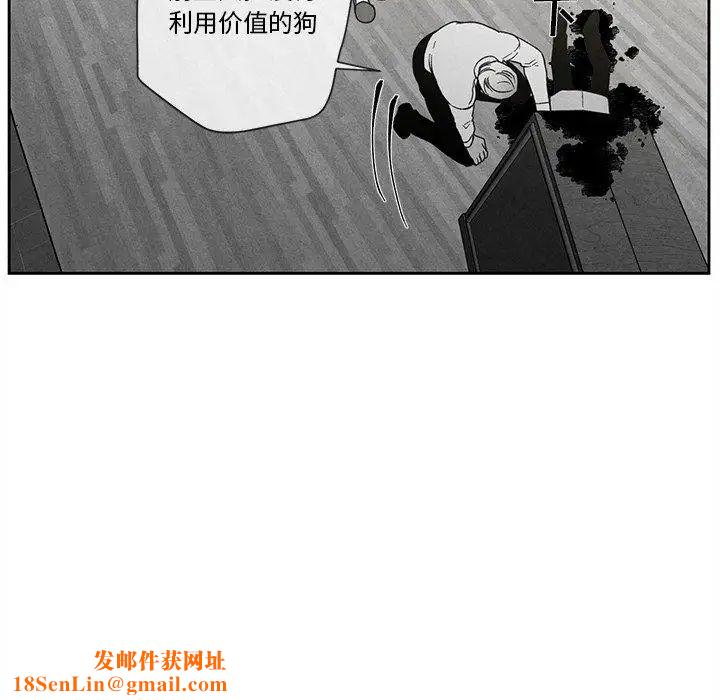 墓誌铭第28话