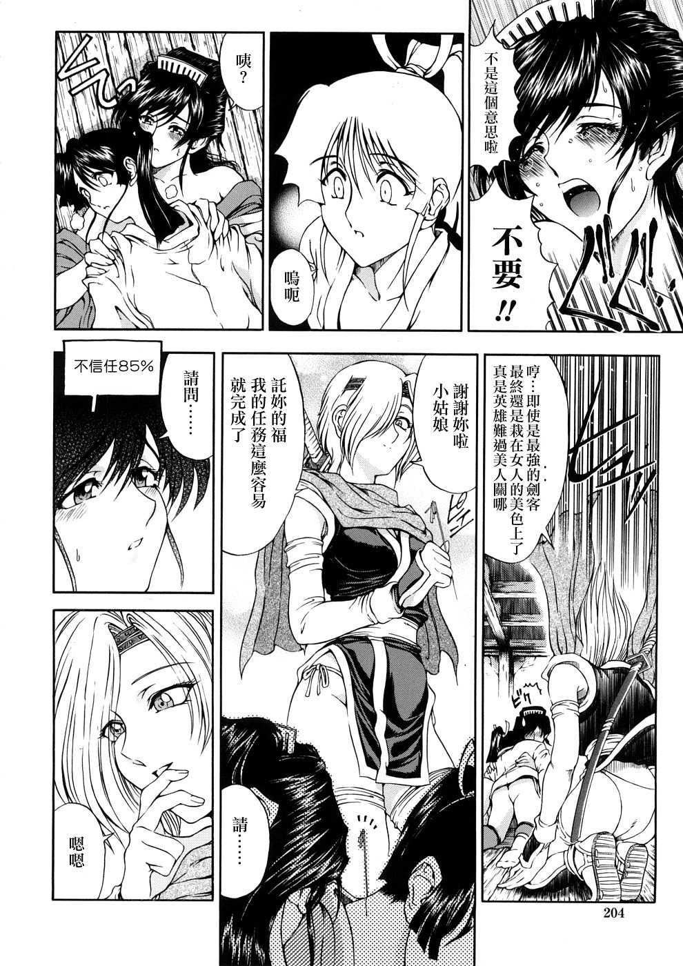 [瀬奈阳太郎]博士のストレンジな爱情[瀬奈阳太郎]博士のストレンジな爱情