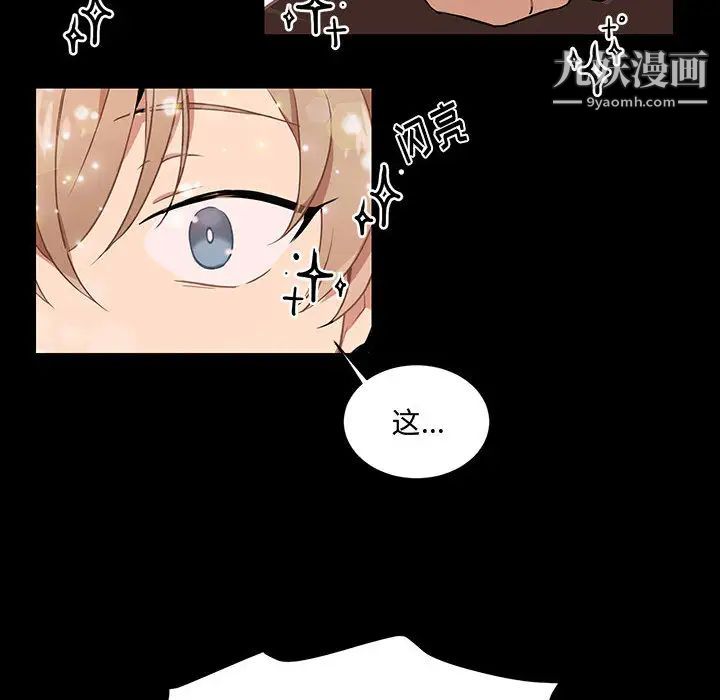 情事物语短篇集第1话