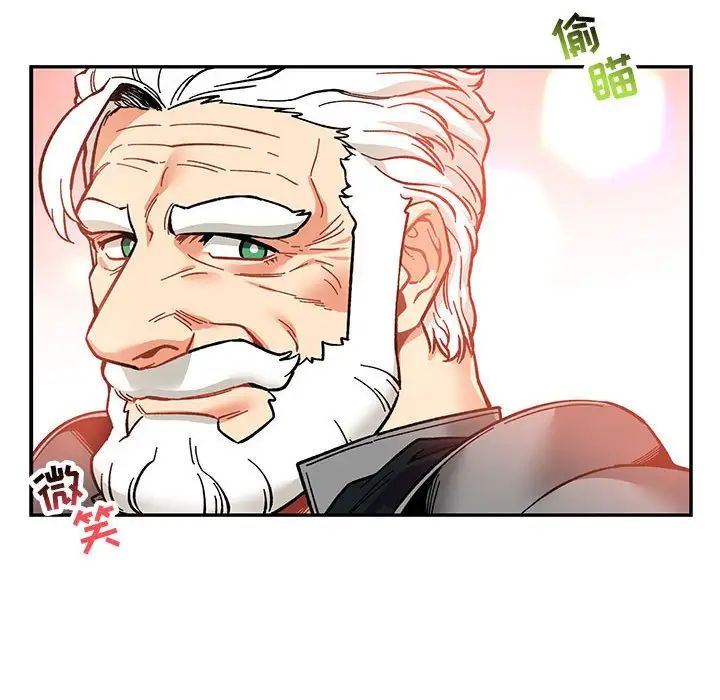 亲爱的你-Liebling！第101话