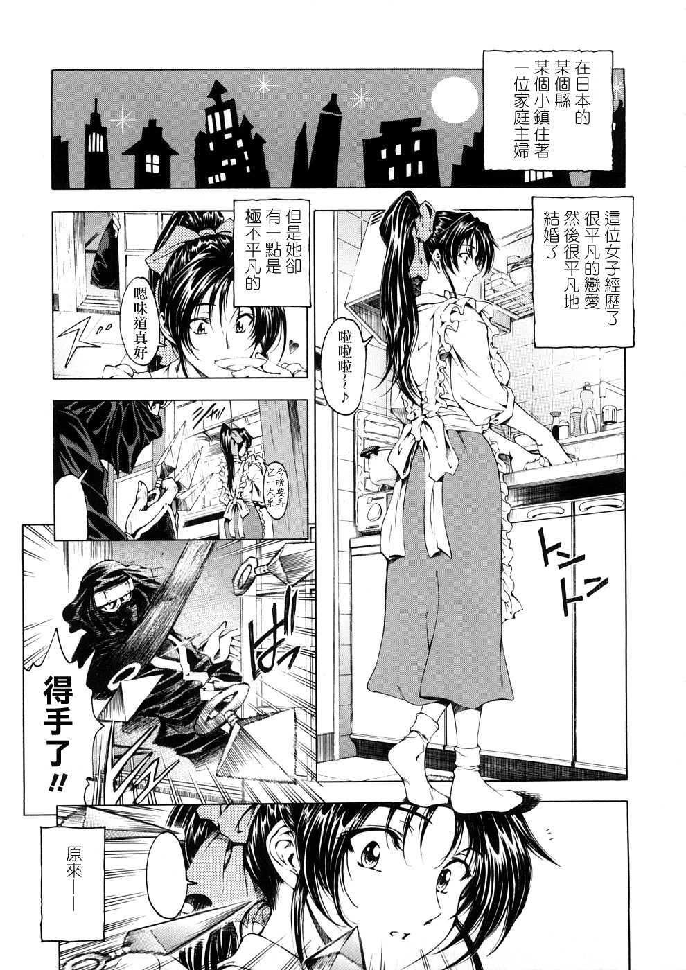 [瀬奈阳太郎]博士のストレンジな爱情[瀬奈阳太郎]博士のストレンジな爱情