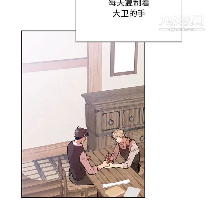 情事物语短篇集第1话