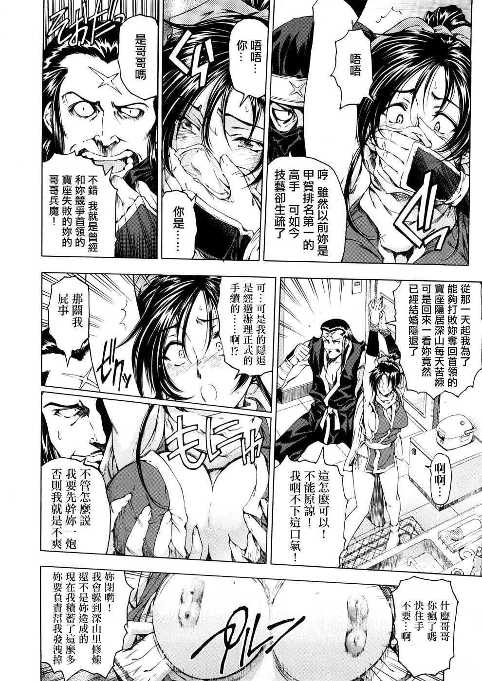 [瀬奈阳太郎]博士のストレンジな爱情[瀬奈阳太郎]博士のストレンジな爱情