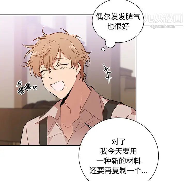 情事物语短篇集第1话