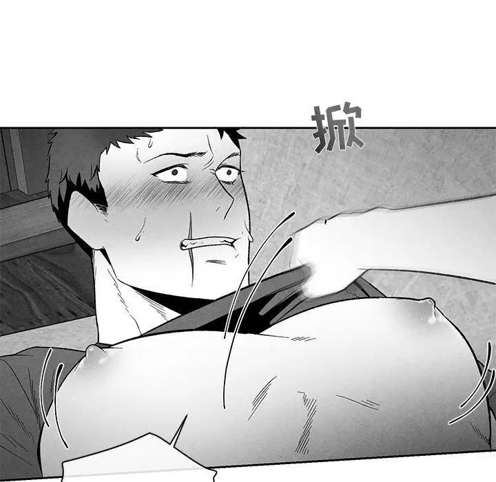 墓誌铭第28话