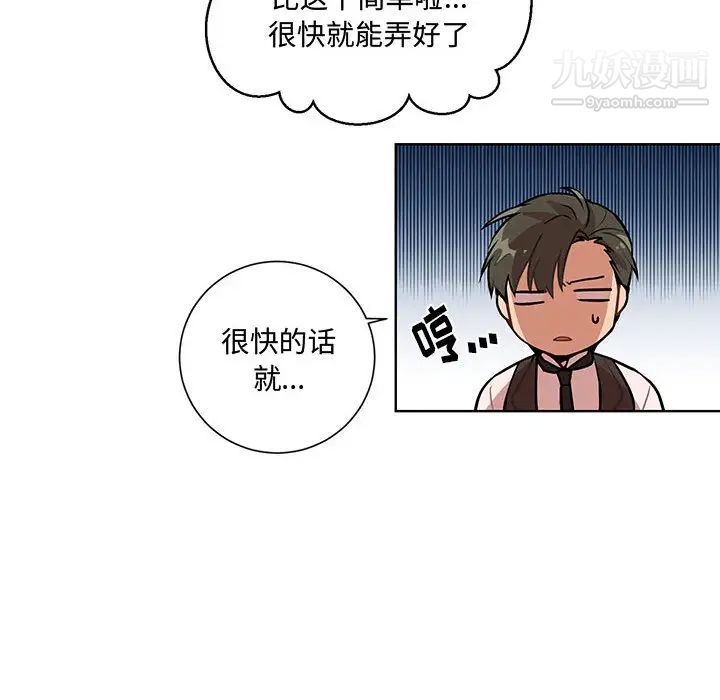 情事物语短篇集第1话