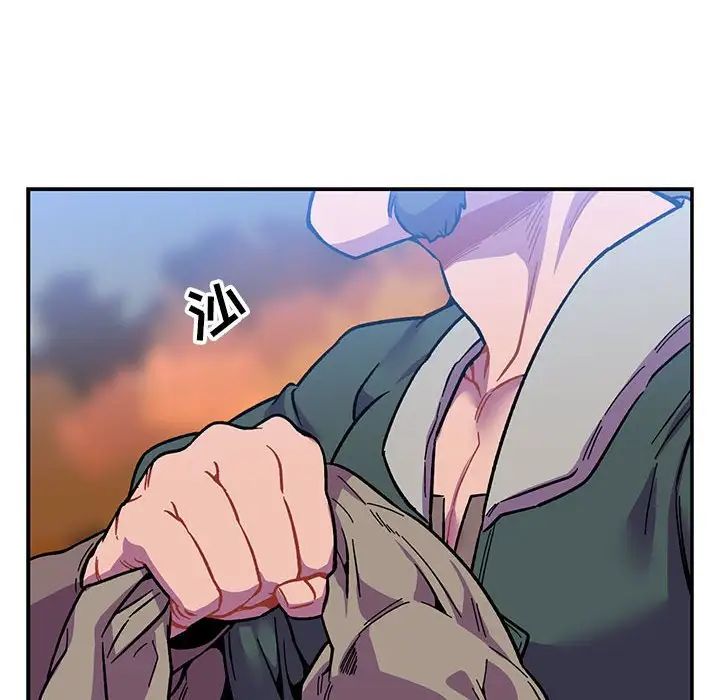 亲爱的你-Liebling！第101话