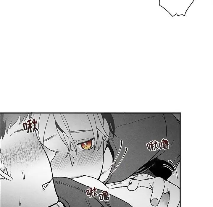 墓誌铭第28话