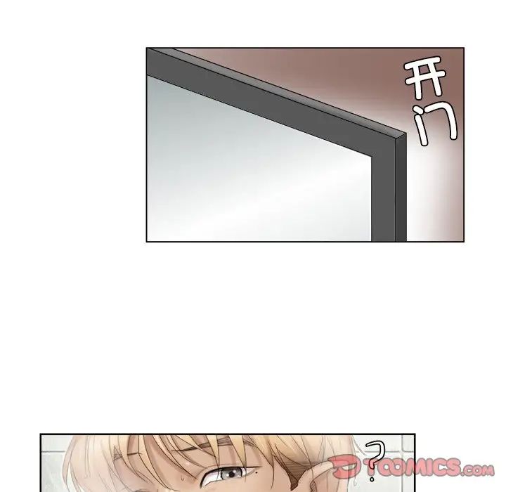 爱上属于别人的妳第17话