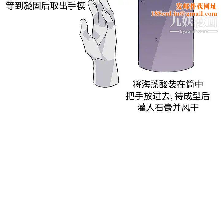 情事物语短篇集第1话