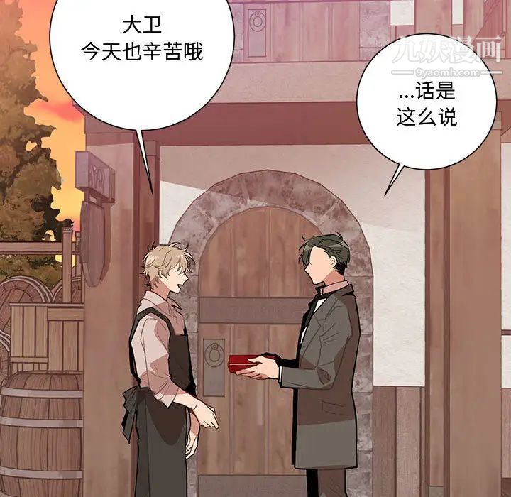 情事物语短篇集第1话