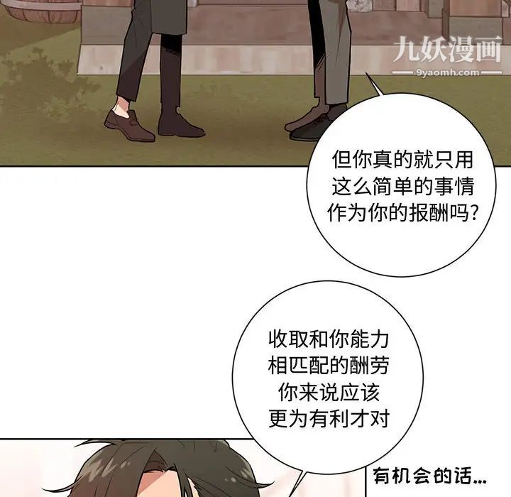 情事物语短篇集第1话