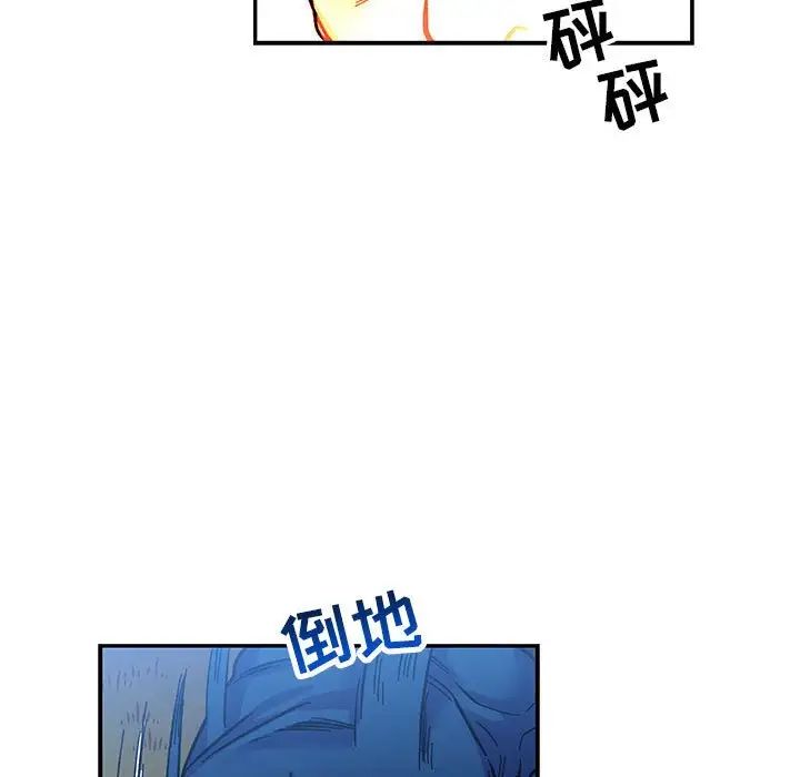 亲爱的你-Liebling！第101话