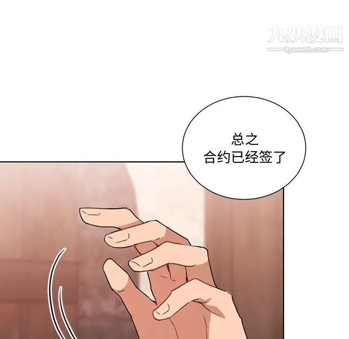 情事物语短篇集第1话