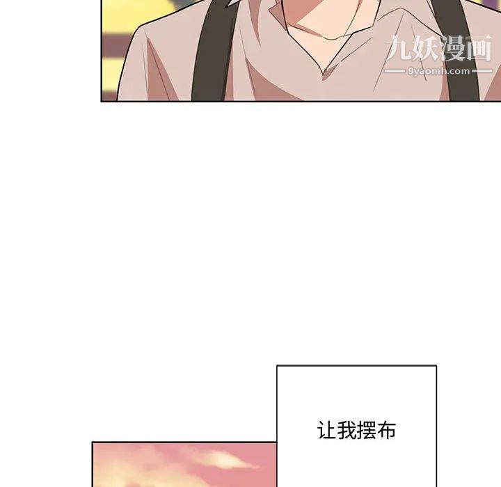 情事物语短篇集第1话