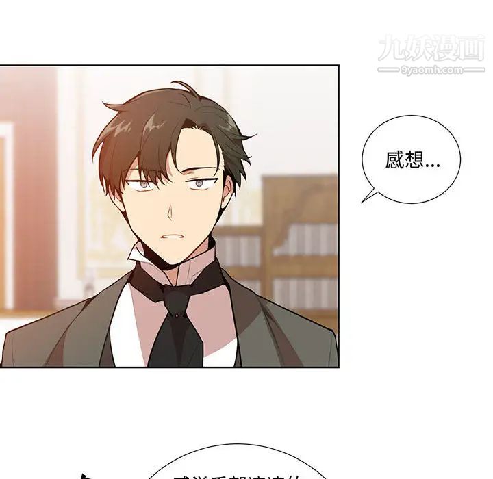 情事物语短篇集第1话