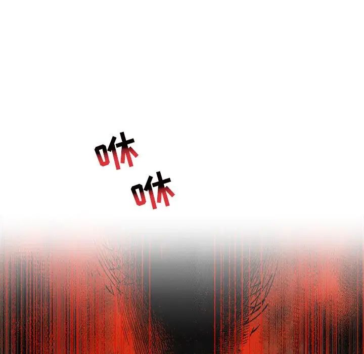 亲爱的你-Liebling！第101话