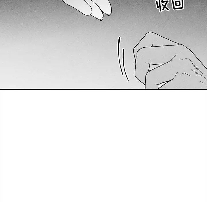 墓誌铭第29话