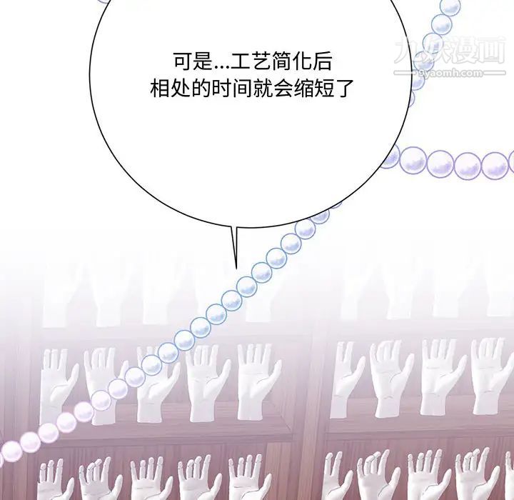 情事物语短篇集第1话