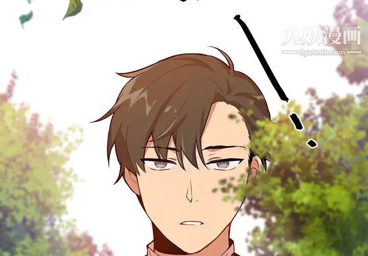 情事物语短篇集第2话