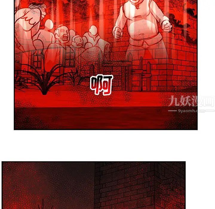 亲爱的你-Liebling！第101话