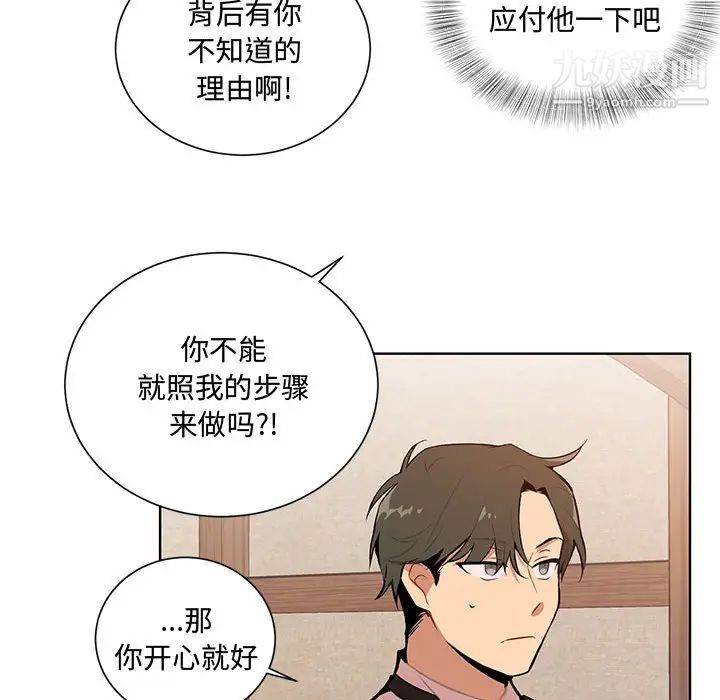 情事物语短篇集第2话