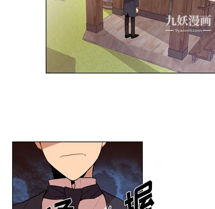 情事物语短篇集第2话