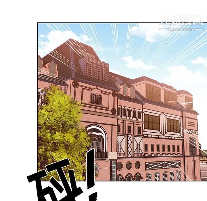 情事物语短篇集第2话