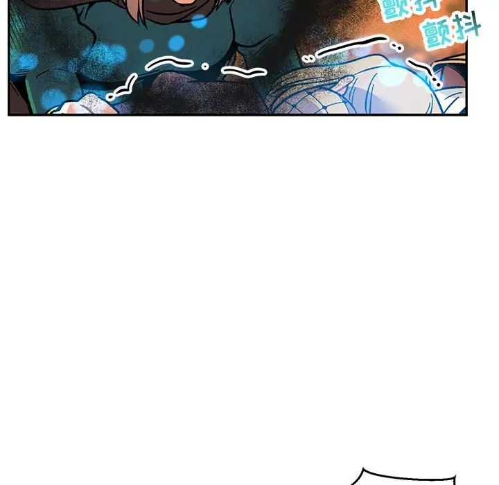 亲爱的你-Liebling！第102话