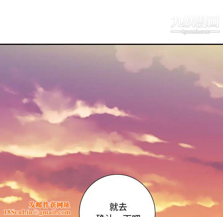 情事物语短篇集第2话