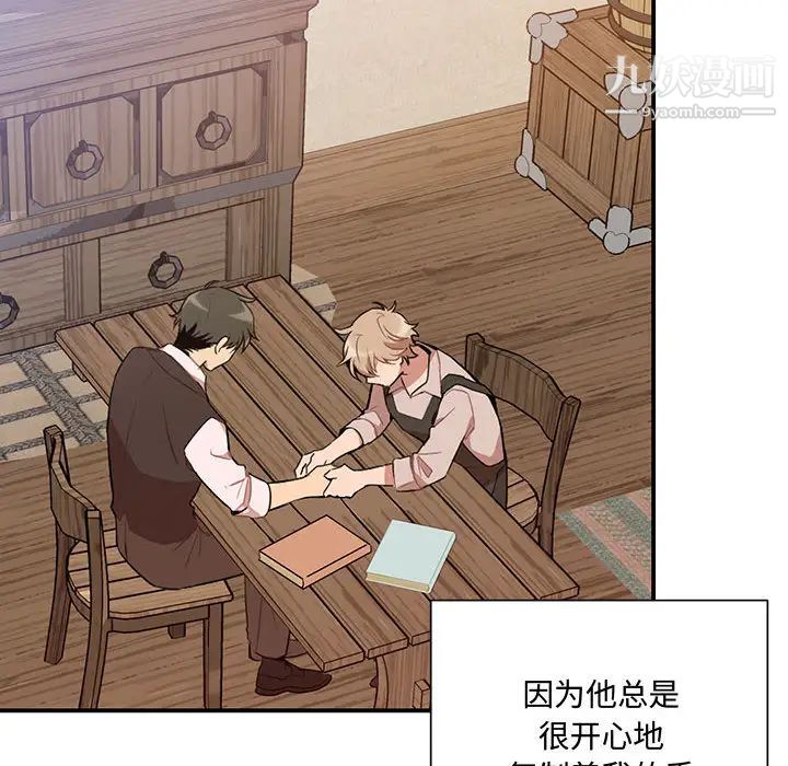 情事物语短篇集第2话