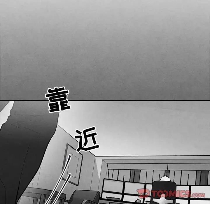 墓誌铭第30话