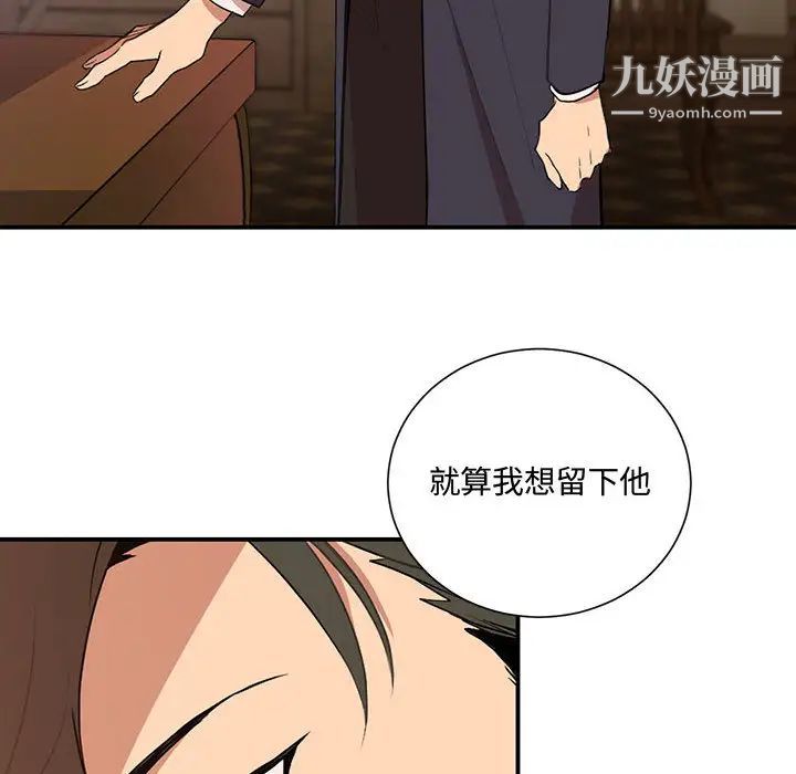 情事物语短篇集第2话