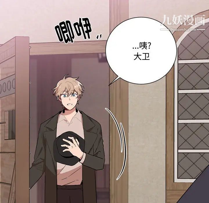 情事物语短篇集第2话