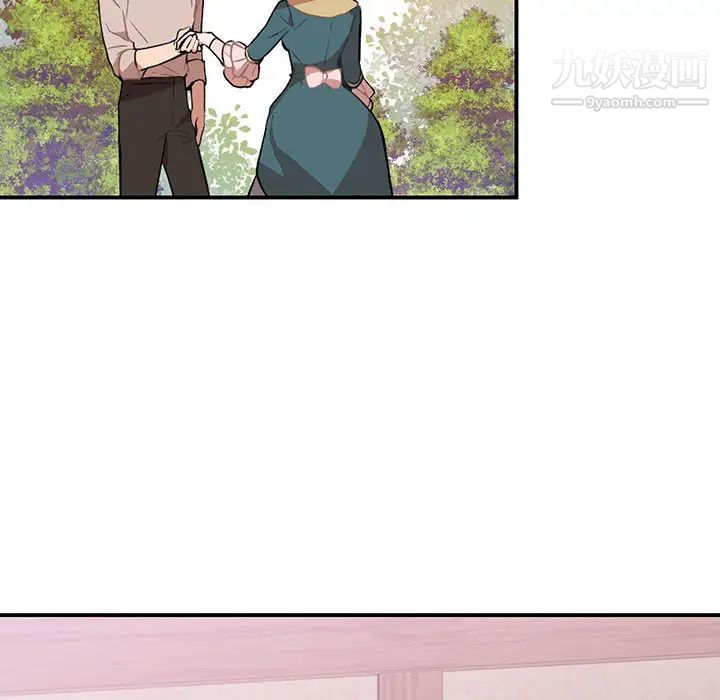 情事物语短篇集第2话