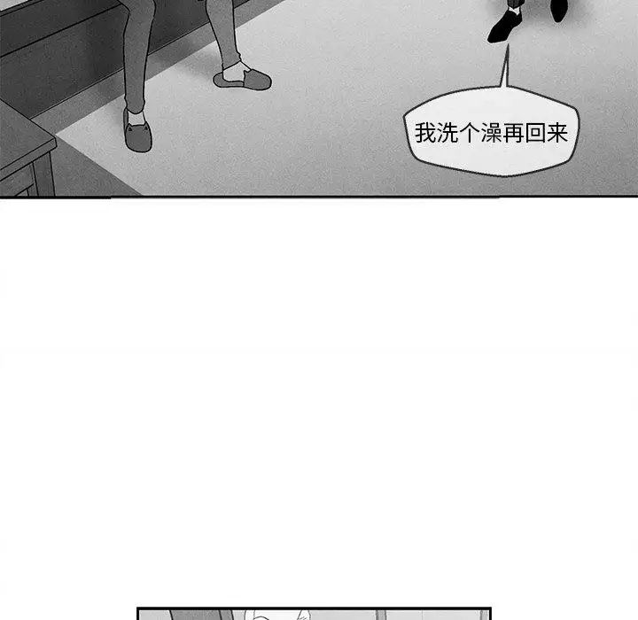 墓誌铭第30话