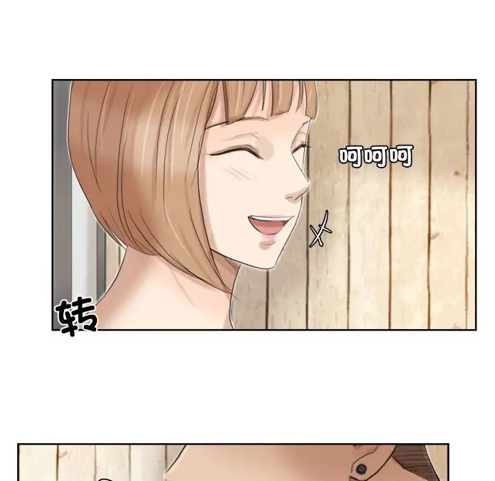 爱上属于别人的妳第18话