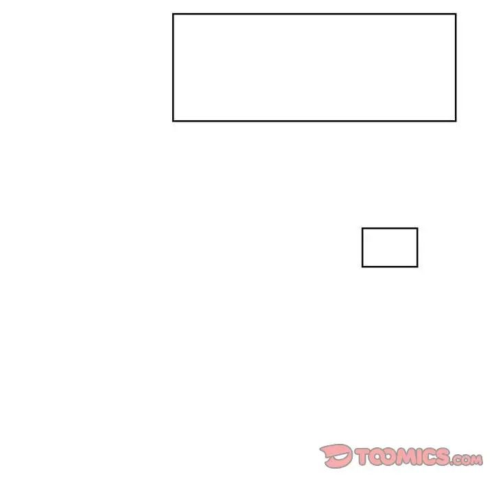 爱上属于别人的妳第18话