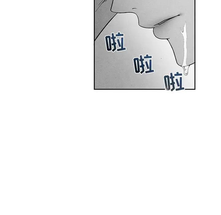 墓誌铭第30话