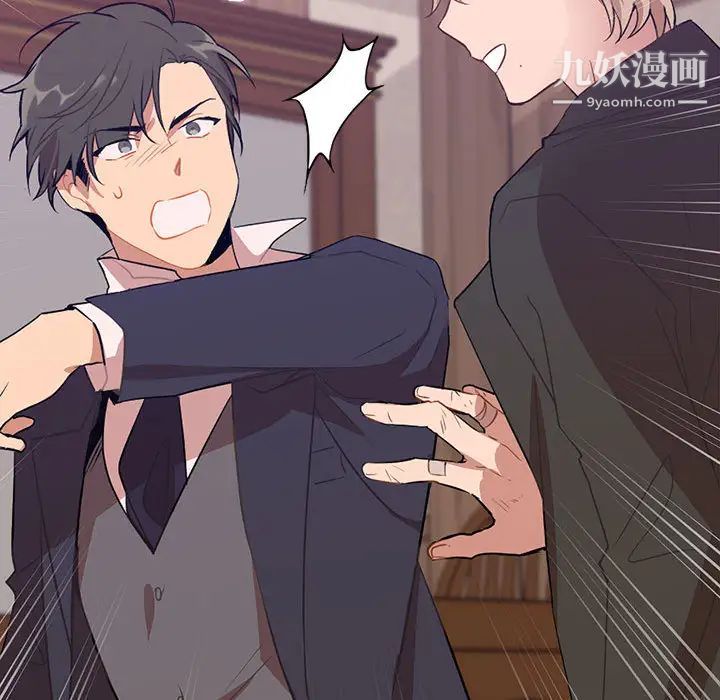 情事物语短篇集第2话