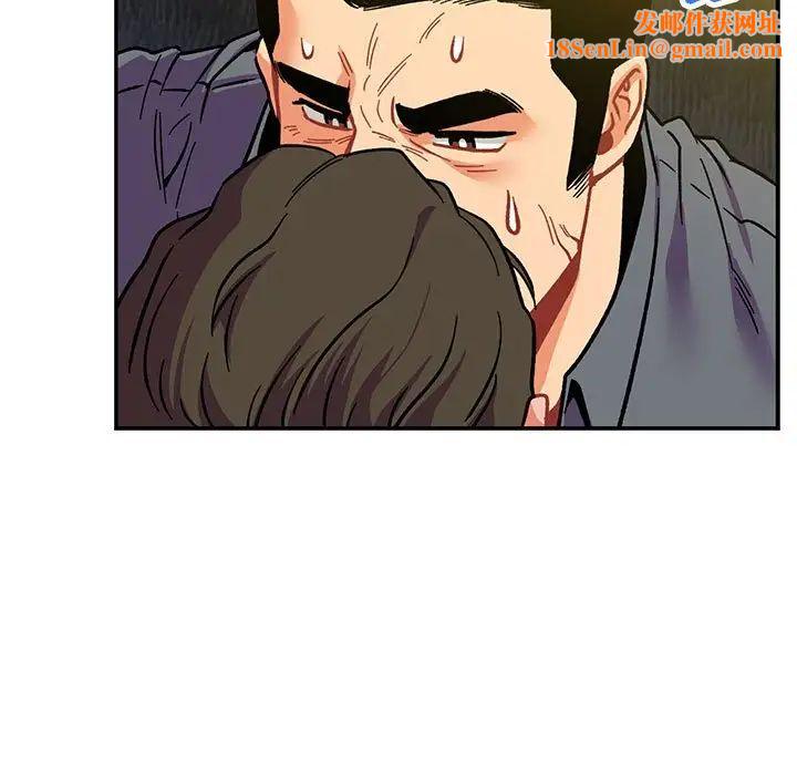 亲爱的你-Liebling！第102话