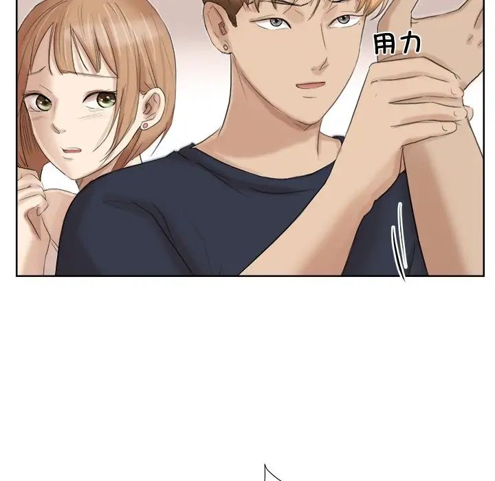 爱上属于别人的妳第18话