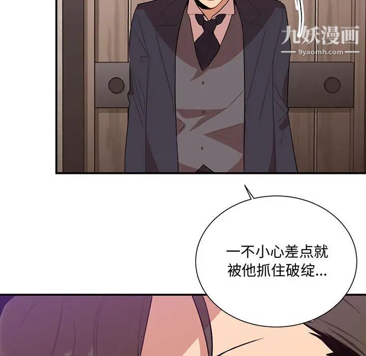 情事物语短篇集第2话