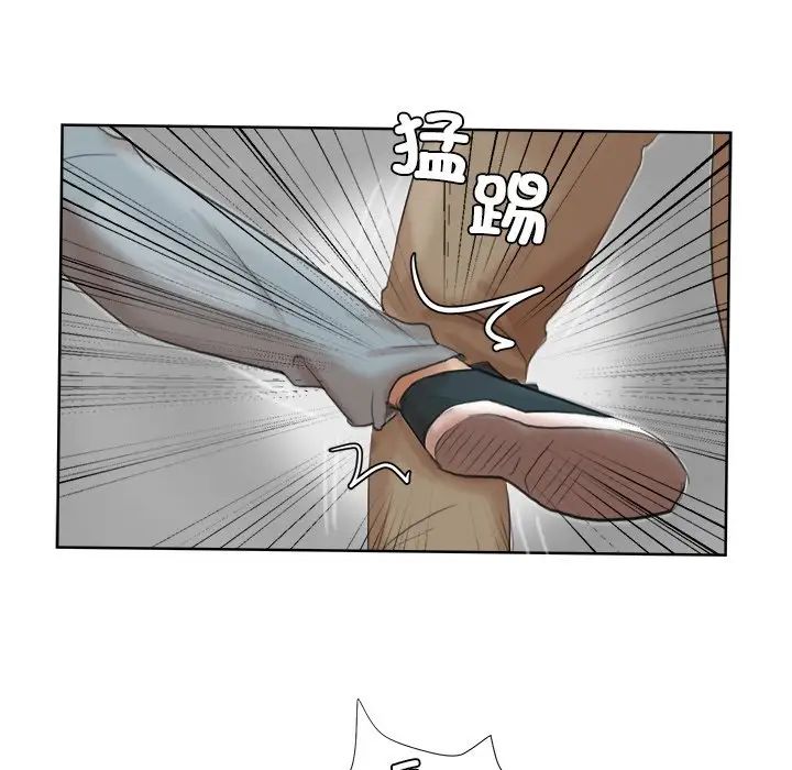 爱上属于别人的妳第18话