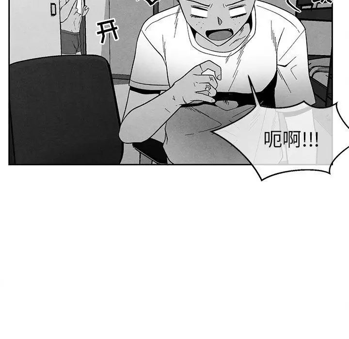 墓誌铭第30话