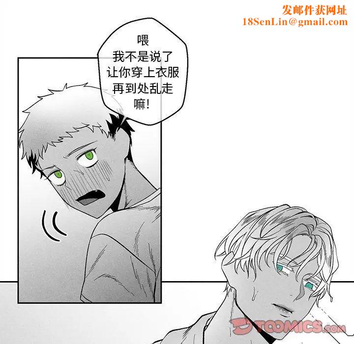 墓誌铭第30话