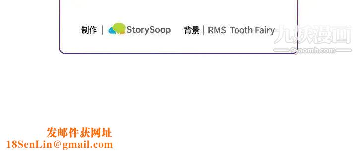 情事物语短篇集第2话