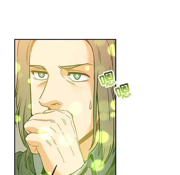 亲爱的你-Liebling!第102话