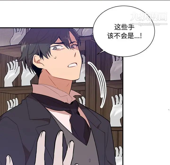 情事物语短篇集第3话