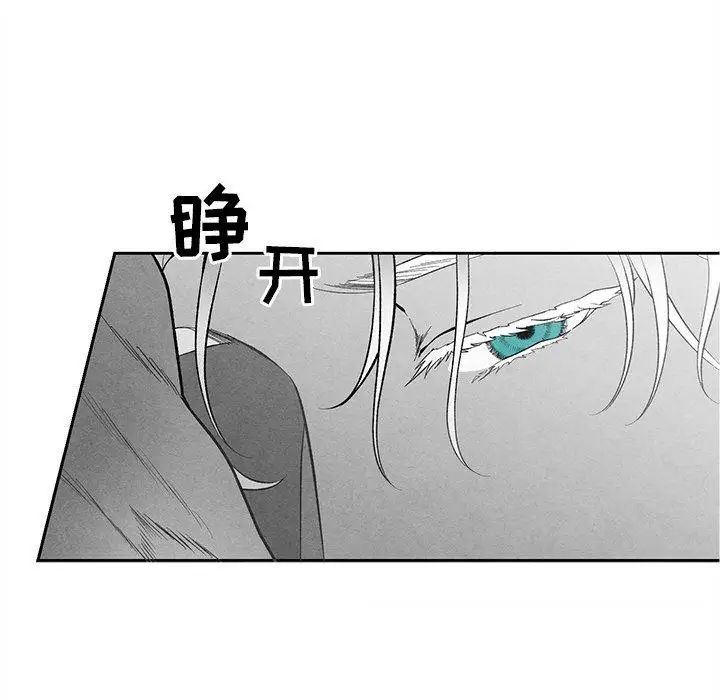 墓誌铭第30话